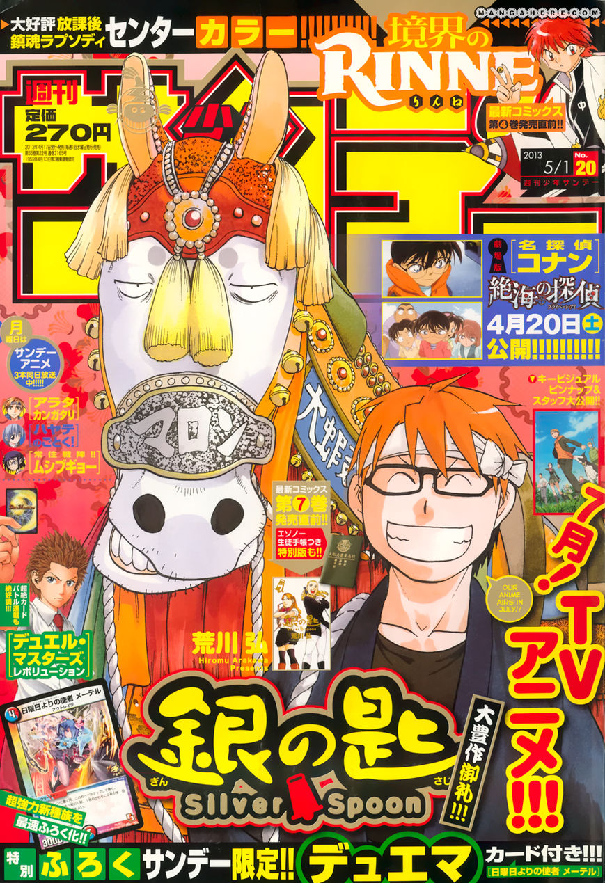 Chapter 72 image 2