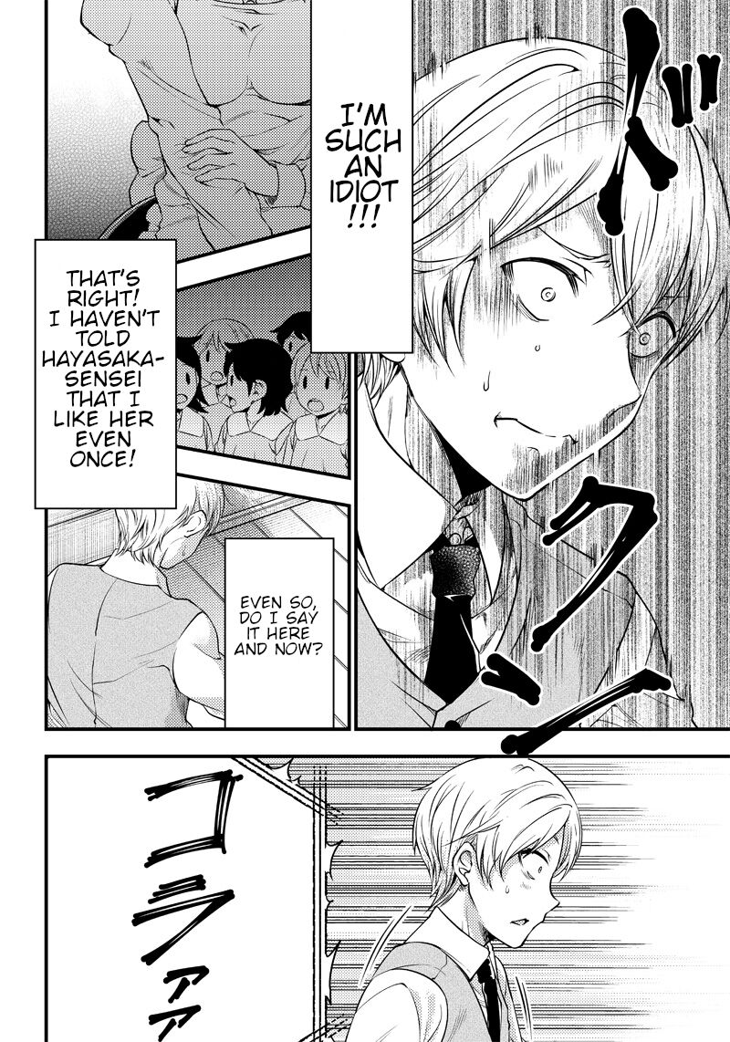 Kaguya Wants to be Confessed to Official Doujin-Chapter 25