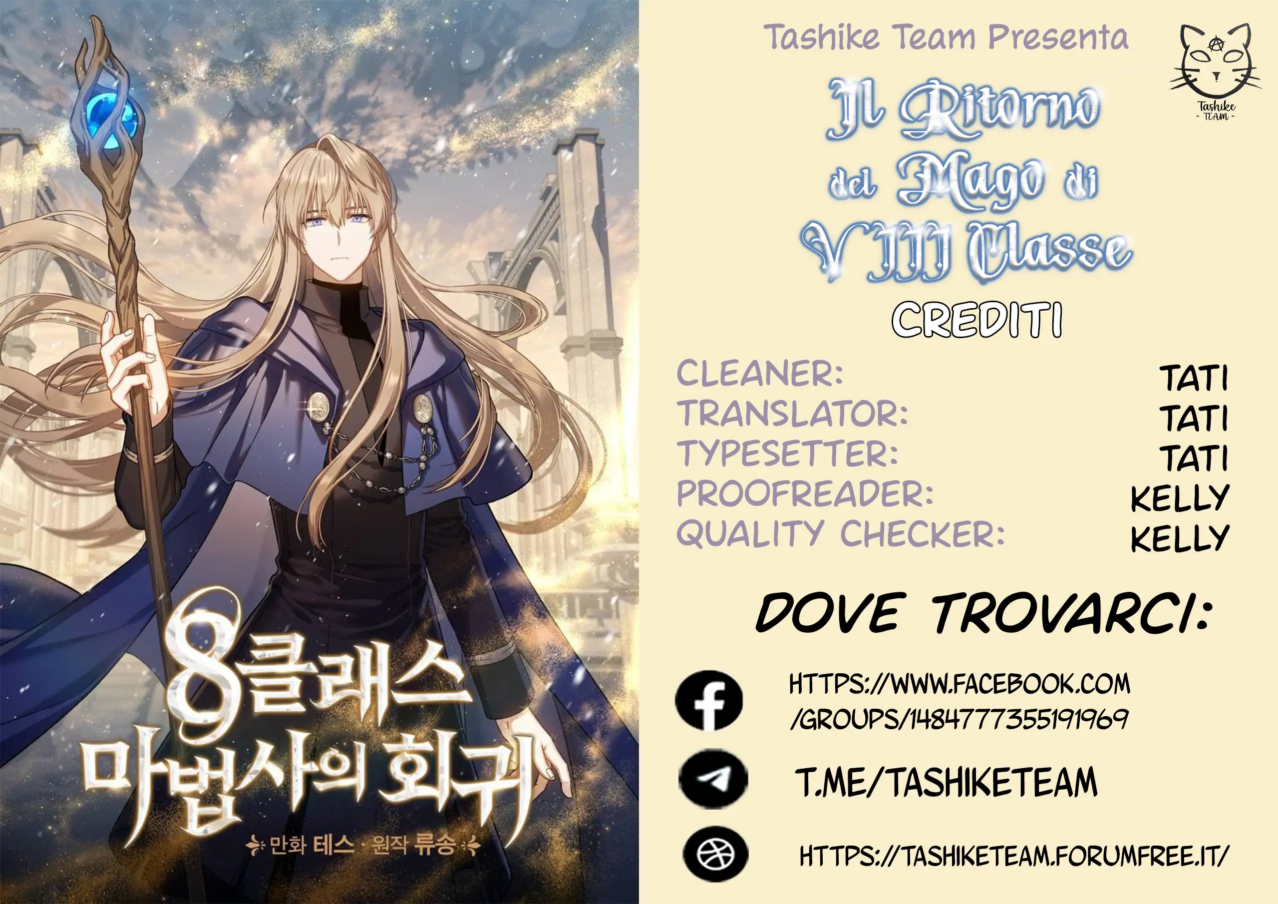 Il Ritorno del Mago di VIII Classe-Chapter 56