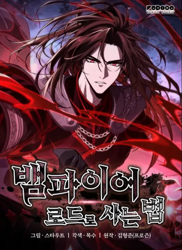 Crimson Reset [Siren Scans]