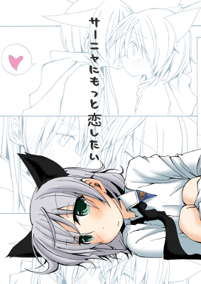 Strike Witches - Sanya ni Motto Koi Shitai (Doujinshi)